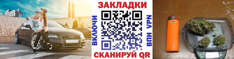 Магазин наркотиков Полесск ГАШ  СОЛЬ  МЕФ  АМФ  КОКАИН 