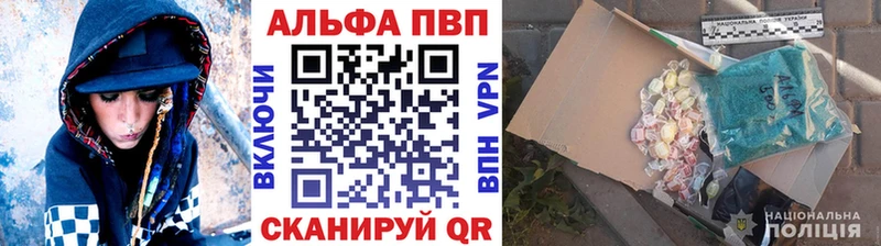 A PVP Соль  Полесск 