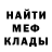 Кетамин VHQ Adelia Beketova