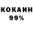 Кетамин VHQ Hanako fan