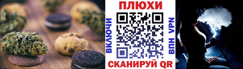 Еда ТГК марихуана  дарнет шоп  Полесск 