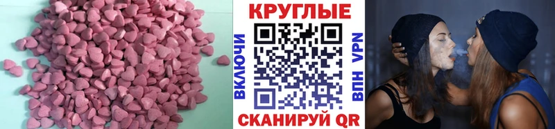 как найти закладки  Полесск  Экстази mix 
