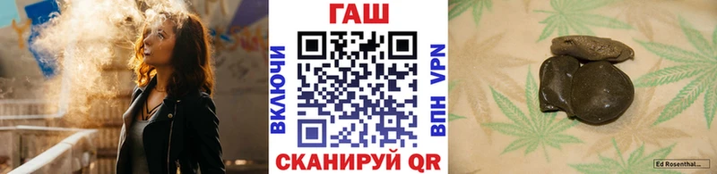 Гашиш убойный Полесск