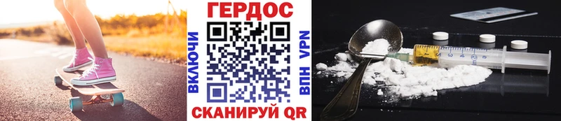 сколько стоит  Полесск  это клад  ГЕРОИН афганец 