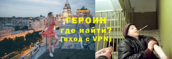 первитин Белокуриха
