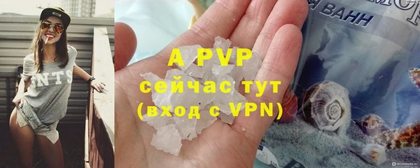 бошки Беломорск