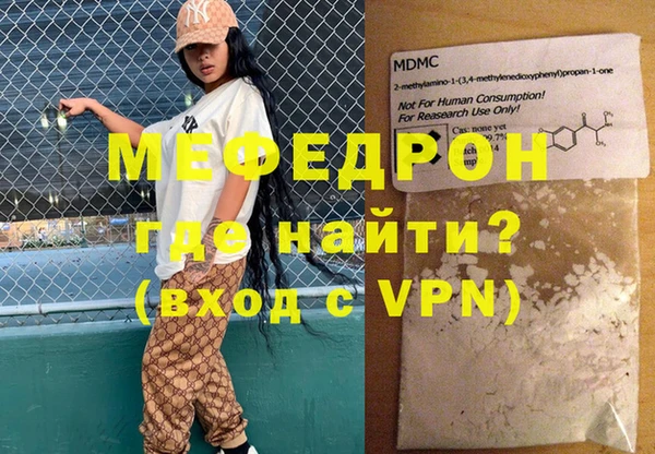 скорость mdpv Богданович