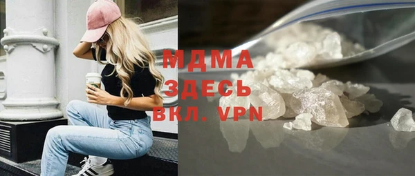 шишки Богородицк