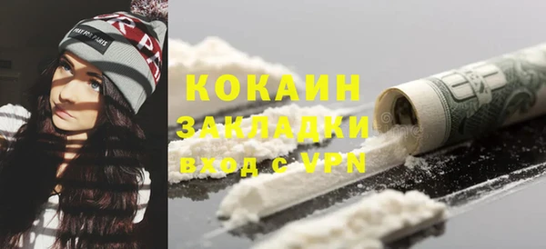 первитин Белокуриха