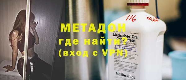 шишки Богородицк