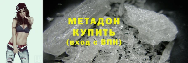 бошки Беломорск