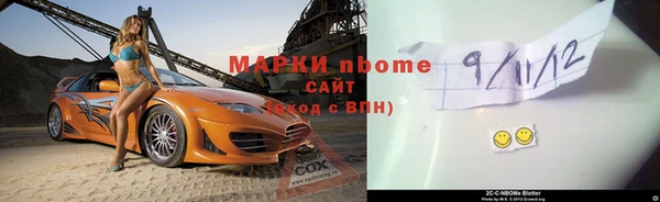 трава Богородск