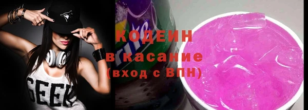 первитин Белокуриха