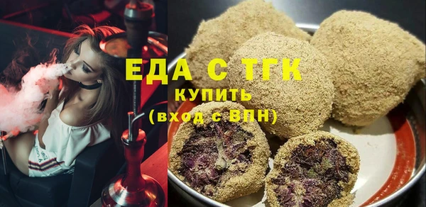 трава Богородск