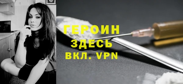 первитин Белокуриха