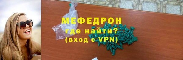 прущая мука Белоозёрский
