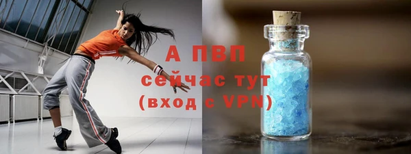 бошки Беломорск