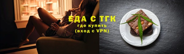 шишки Богородицк