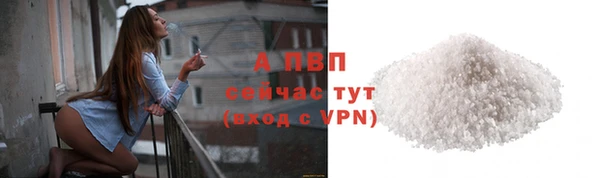 бошки Беломорск