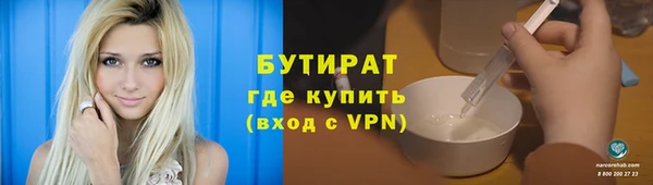 бошки Беломорск