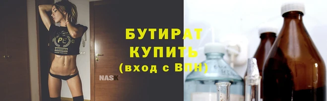 первитин Белокуриха