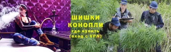 трава Богородск