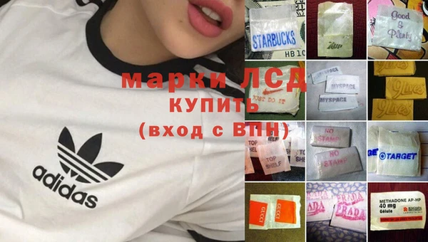 первитин Белокуриха