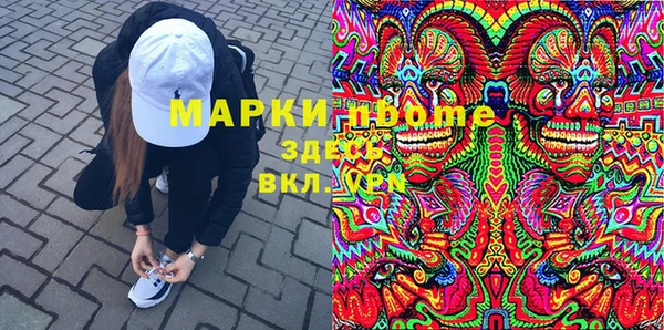 первитин Белокуриха