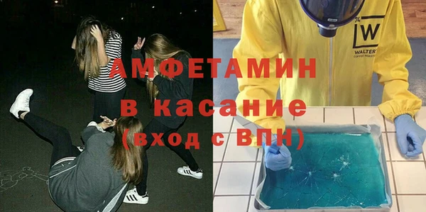 бошки Беломорск