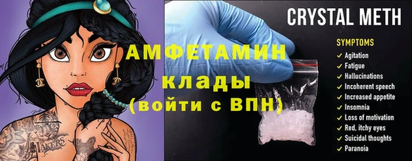 скорость mdpv Богданович