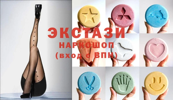 первитин Белокуриха