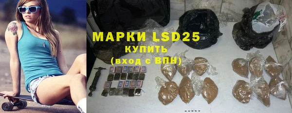 первитин Белокуриха