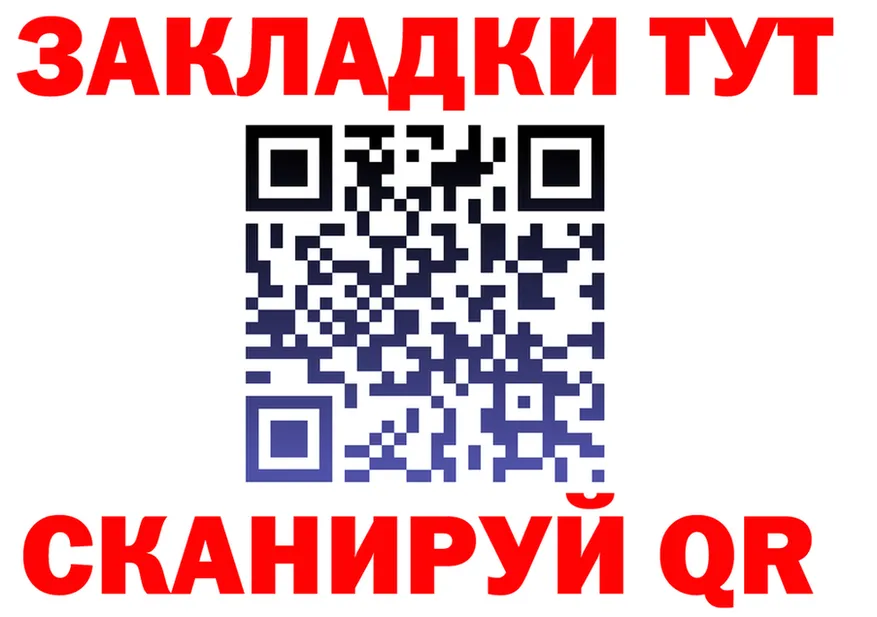A PVP Crystall зеркало shop OMG Полесск
