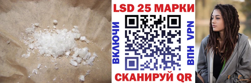 ЛСД экстази кислота  Полесск 
