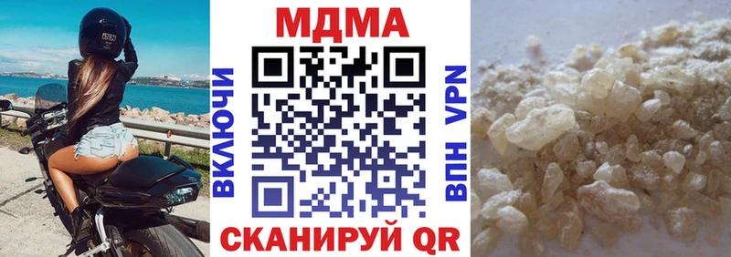 МДМА VHQ  Полесск 
