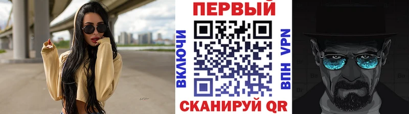 Первитин винт  Полесск 