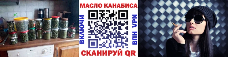 нарко площадка какой сайт  продажа наркотиков  гидра онион  Полесск  ТГК THC oil 
